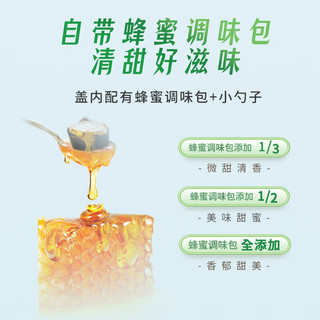 生和堂 原味龟苓膏 165g*12碗
