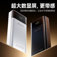 飞毛腿自带双线充电宝20000毫安时超大容量便携户外应急电源22.5W超级快充手机平板通用型闪充移动电源 云初白【自带双线22.5W快充】 10000mAh