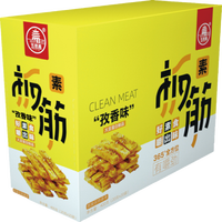 五贤斋 手撕素牛排素板筋大豆蛋白素肉零食20包多口味办公休闲小吃