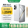 realme Neo7 5G手机 16GB+512GB 星舰