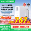 小米 Xiaomi 京东Xiaomi 小米 MR452-A米家净水器400G