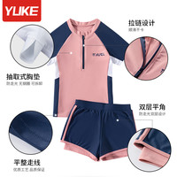 儿童泳衣女孩2025宝宝分体女童防晒游泳衣中大童温泉训练泳装 3XL码【身高125—135cm】