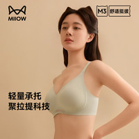 猫人冰气垫杯夏季薄款无痕内衣女大胸显小胸聚拢文胸 【全 冰气垫】海盐冰 XL
