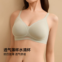 猫人冰气垫杯夏季薄款无痕内衣女大胸显小胸聚拢文胸 【pro版 】月光黄+桃花粉 XL