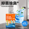 网易严选 低温激泡一通到底 强效分解管道疏通剂