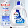 威露士 衣物消毒液3.6L