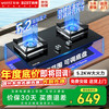 BEST 百得 华帝出品燃气灶天然气煤气灶具 5.2K