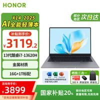荣耀 HONOR 笔记本电脑 X14 2025 20% 酷睿i5/i7高性能AI商务办公轻薄本  I7-13620H/16G/1T