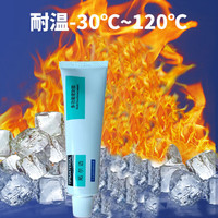 拓尔迈拓尔迈食品级硅胶半透明软性塑料金属橡胶洗衣机养生壶防水密封胶 食品级硅胶【软胶型10ml】1支装