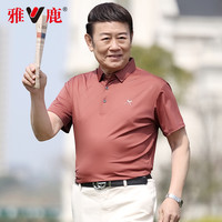 【高弹透气】雅鹿2025舒适亲肤POLO衫男士牛奶丝休闲裤长裤男 3XL 浅蓝-8605
