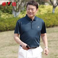 【高弹透气】雅鹿2025舒适亲肤POLO衫男士牛奶丝休闲裤长裤男 2XL 黑色-6601