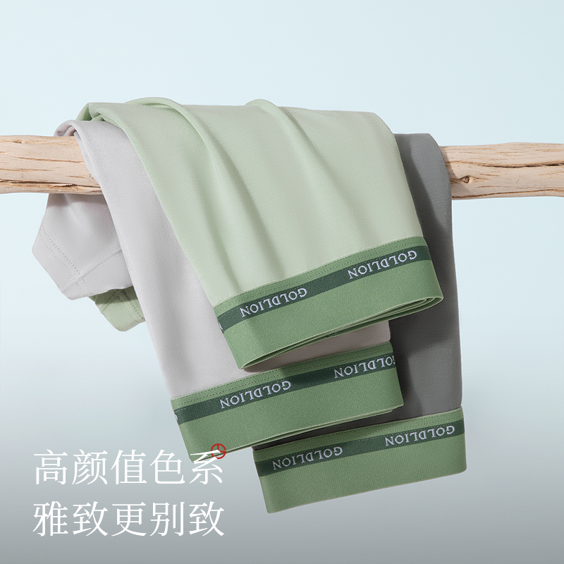 玄青+果绿+月白
