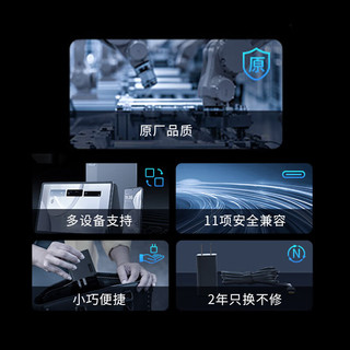 联想 65W Type-C接口 电源适配器 20V3.25A