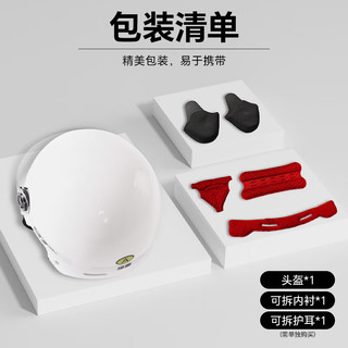 绿源（Luyuan）电动车头盔A类男女通用夏季半盔自行电瓶车骑行摩托机车帽 蓝色【茶色短镜】3C新国标 【头围可调节】52-65cm