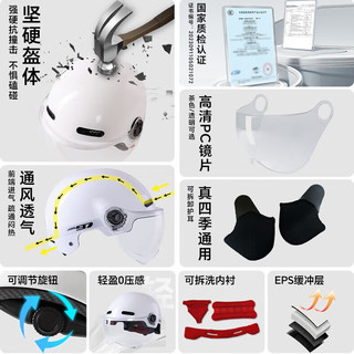 绿源（Luyuan）电动车头盔A类男女通用夏季半盔自行电瓶车骑行摩托机车帽 蓝色【茶色短镜】3C新国标 【头围可调节】52-65cm