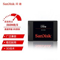 SanDisk 4TB SSD固态硬盘 至尊高速系列-3D进阶
