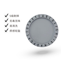 丹麦DesignLetters婴儿辅食碗自主进食儿童餐具宝宝餐盘防摔防烫