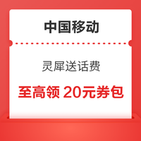 今日好券|6.26上新：周四好券速领！支付宝赢88元红包，京东领4-3元外卖叠加券！