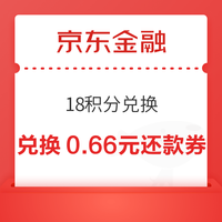 今日好券|6.26上新：周四好券速领！支付宝赢88元红包，京东领4-3元外卖叠加券！