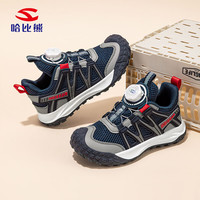 哈比熊男童春秋儿童运动鞋软底轻便夏季跑步鞋女童2024新款旋钮扣鞋  （双网面）春秋款  鞋内长20.7cm