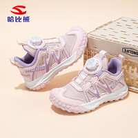 哈比熊男童春秋儿童运动鞋软底轻便夏季跑步鞋女童2024旋钮扣鞋 粉色 (双网面）春秋款 28 鞋内长18.0cm
