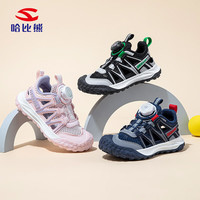 哈比熊男童春秋儿童运动鞋软底轻便夏季跑步鞋女童2024旋钮扣鞋 黑灰 （单网镂空）夏季款 30 鞋内长19.3cm