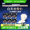 苏菲 卫生巾超熟睡柔棉感透气夜用姨妈巾290mm*60片