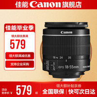 佳能 标准变焦镜头 单反相机镜头 EF-S 18-135 IS USM拆机