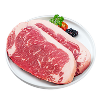 鲜罗纪进口原切安格斯西冷牛排1.6斤/4-5片 谷饲育肥生鲜冷冻牛肉食材