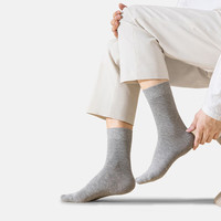 雅鹿休闲袜男中筒袜纯色黑白灰色百搭透气春夏季薄款商务袜运动袜 白色 10双 均码