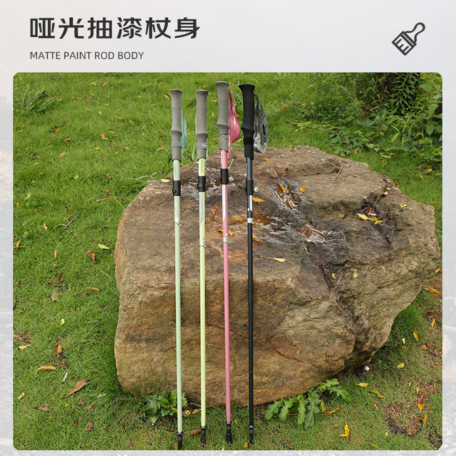 开拓者 Pioneer 天狼星2系 登山杖碳纤维碳素铝合金折叠伸缩手杖户外徒步越野拐杖