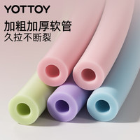 yottoy拉力器开肩练背练腿瑜伽弹力带拉力绳力量运动高位下拉训练器 专业14件/防断120磅/力度可调节