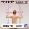 yottoy拉力器开肩练背练腿健身瑜伽弹力带拉力绳力量运动高位下拉训练器 新手9件套/防断/力度可调节