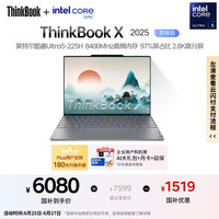 ThinkPad ThinkBook X 2025 二代酷睿版 13.5英寸 轻薄本 灰色