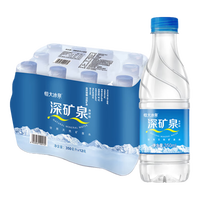 恒大冰泉 饮用天然矿泉水会议办公用水 *