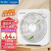 美菱 MeiLing）电风扇转页扇台扇桌面定时小风扇鸿运扇大风量低音床头风扇 白色定时款