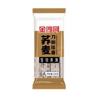 金沙河荞麦刀削挂面杂粮挂面500g*15袋粗粮饱腹