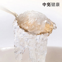 中免印尼溯源干燕窝干盏50g礼盒长辈 补血