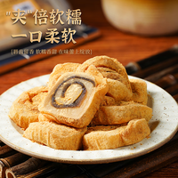 京典光年驴打滚 东北特产豆面卷糯米糍粑打糕切糕传统糕点 芝麻味220g*2盒