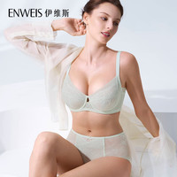 伊维斯【She*她】舒适蕾丝内衣大胸显小软钢圈轻薄聚拢文胸女
