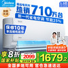 美的 到手1632元Midea 美的 i青春II系列 KFR-35GW/N8XHB1 新一级能效 壁挂式空调 1.5匹
