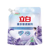 立白 Liby薰衣草衣物柔顺剂留香防静电植物原料抗皱护衣家用3L