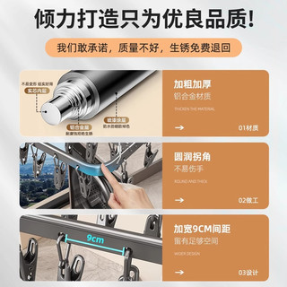 优勤 铝合金防生锈 香槟金方形大号28夹 袜子晾晒架