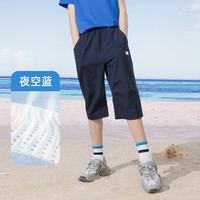斯博兰帝 男童七分裤儿童运动速干短裤2025款夏季大童薄款运动休闲