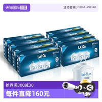 莱卡 原装进口滤芯6个装过滤水壶净水壶通用碧然德