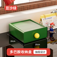 夕纪多巴胺桌面收纳盒子抽屉式办公室书桌文具杂物整理神器玄关置物架 【装】 无规格