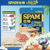 世棒 辽宁: SPAM 世棒 午餐肉罐头 清淡味 60g