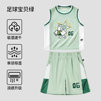 欧孕儿童运动速干套装2025夏外穿男女无袖篮球服宝宝背心短裤