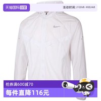 NIKE 耐克 男子跑步夹克皮肤衣连帽防泼水外套HV4549-100