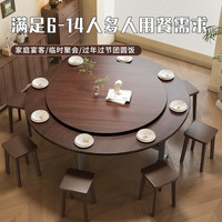 折叠圆桌餐桌旋转圆盘家用10人圆桌面吃饭桌实木黑胡桃颗粒板圆形 白理石纹-1.8米+1.2米同色转盘